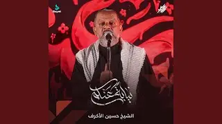 لست وحدي