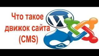 [PHP] Пишем свой движок 2.0. Точка входа, подключение