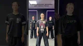 4 energetic moves for your dance routine / Waacking