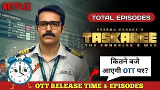 Taskaree The Smuggler's Web Netflix India OTT Release Time & Date | Netflix Taskare Total Episodes