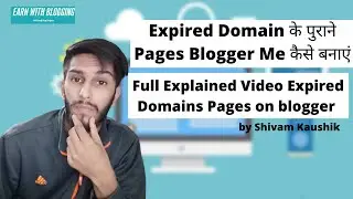Expired Domain के पुरानेPages Blogger Me कैसे बनाएं  | How to make Pages on blogger #earnwithbloging