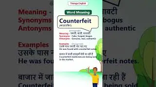 Counterfeit meaning in English and Hindi | Tiranga English