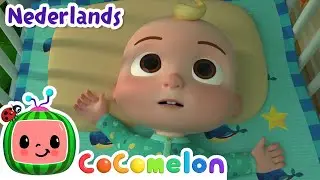 De eerste schooldag 🛌 | CoComelon Nederlands - Kinderliedjes