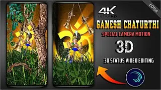 3D🍁Ganesh Chaturthi Special Status Video Editing | Ganpati Alight Motion Video Editing | XML Preset