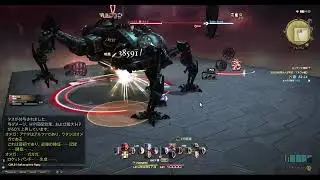 Final Fantasy XIV - O11S solo SAM (patch 7.15)