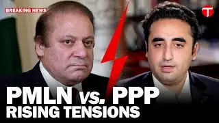 PMLN vs. PPP: Rising Tensions | The Express Tribune