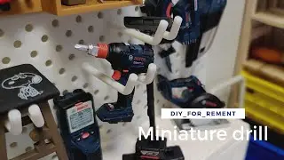 Miniature Bosch tool (1)- drill.