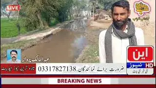 چار دن کی چاندنی  پھر اندھیری رات***الواحد سولر اٹا چکی والی گلی میں دوبارہ سیوریج کا پانی بہنہ 