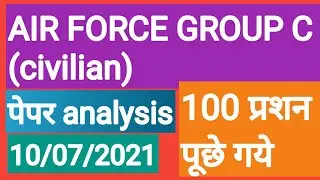 Airforce group c Exam center 10 July पूछे गए सभी प्रश्न 2021/10/07/2021 if group c paper analysis||