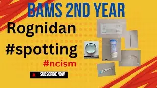 Rognidan spotting | #rognidan  | #bams | ncism