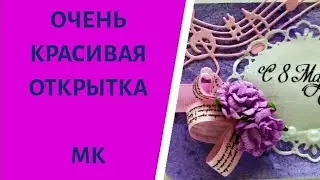 МК 