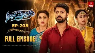 Aaro Pranam | 27th January 2026 | Full Episode No 208 | ETV Telugu