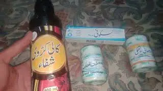 #Allarje #Kharish Chambal dad Jild ki kharabi Scen Allarjey ka Ilaj #Ubqari Brend #Harbal #farmaurdu