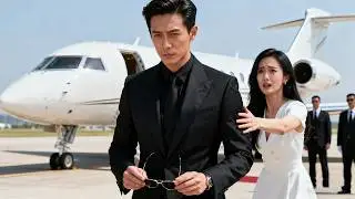 【新劇首發】隱藏身份陪妳白手起家，妳卻懷了別人的種？首富身份曝光後，全城大佬都跪了！
