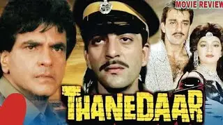 THANEDAAR _Full Movie _ Sanjay Dutt_ Madhuri Dixit_ Jeetendra