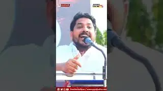 SDPI LEADER RIYAZ KADAMBU POWERFUL SPEECH