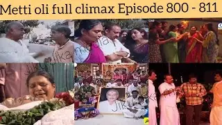 Metti oli climax full episodes 800 to 811 || Chidambaram Death to Bhavani Marriage || #Mettioli