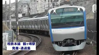 相鉄本線　鶴ヶ峰駅　発着・通過集「相鉄20000系・相鉄11000系ほか」