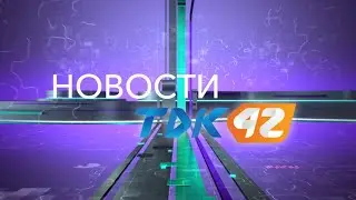 Вечерние новости (04.01.2023) 21:00