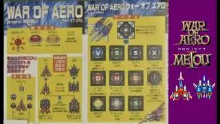 Allumer WAR OF AERO: Project MEIOU・ウォーオブエアロ - Original Soundtrack