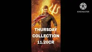 BHOLAA 3RD DAY BOX OFFICE COLLECTION UPDATE (AJAY DEVGAN)
