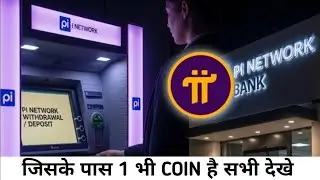 PI COIN GCV CONFIRMED 💯 ✅, pi network new update today, pi network new update, pi network news today