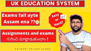 UK education system | University Assignments & Exams | How to Pass? | Easy or hard | if you Fail ??