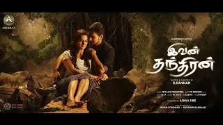 Ivan ThanthiranMovie exclusive review | Gautham Karthik