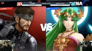 第318回スマACT Winners Finals - じゃがめ(スネーク, ゲッコウガ) vs ナツメ(パルテナ) - スマブラSP大阪大会