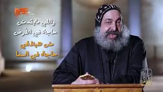 أعمل إيه عشان أدوق طعم السعادة؟! شوف اللي داق طعم السعادة عمل إيه وحس بإيه في الآخر..