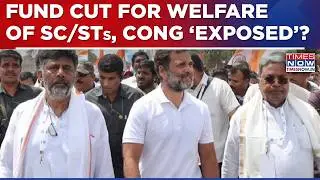SC/ST Corporations Face Fund Cuts In Karnataka? Congress Doesn't Practice What They Preach?