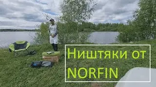 Обзор новинок для фидерного кемпинга