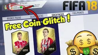 OMG  FIFA 18 COIN GLITCH!!😳🤑 MAKE UNLIMITED FIFA 18 COINS! Fifa 18 Free coin glitch