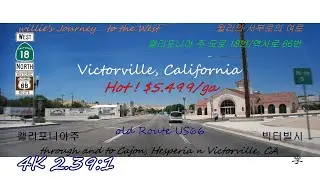 Cajon | Hesperia | Victorville | old Route 66 | California SR18 | I-15 | JttW tnb e23-77