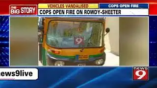 Cops open fire on rowdy-sheeter