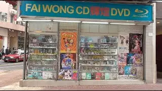 Havana - Hong Kong Video Letters #2 Lucy Aukafolau (2022)