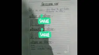 psychology practical file in Hindi (Mirror Drawing) Lucknow University #lucknowuniversity