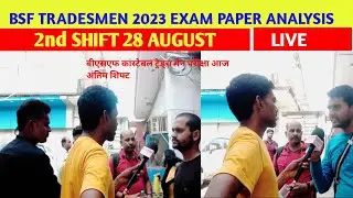 BSF Tradesmen 28 August 2023 2nd Shift constable exam  analysis today | #bsftradesmenexamanalysis