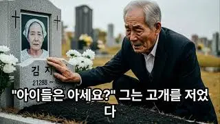 평생 소원인 히말라야 여행이  장례식이었다니...