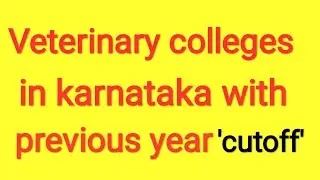 Veterinary cutoff | KCET 2021 | Second round | BVSc |