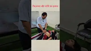 Treatment for gas, constipation and navel. #gas #constipation #navel #ytshots #trend #explore #ytshots