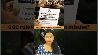 UGC Grants OBC Anti-Discrimination Rights