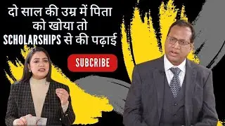 Education surpasses all Difficulties | Anil Agrawal | MD, NAV India talks candidly to Shilpa Bhawana