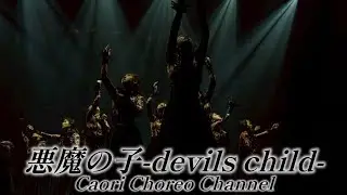 悪魔の子-devils child-