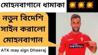Mohunbagan sign New Foreigner 🔥 Francisco Morante Mart&iacute;nez