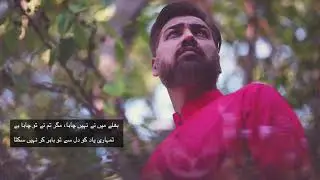 A Little Contribution & Effort for Urdu Adab | Muhammad Azhar Qayyum | Azy