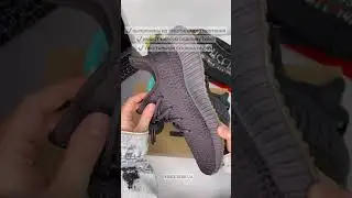 Кроссовки adidas Yeezy Boost 350 V2 Cinder