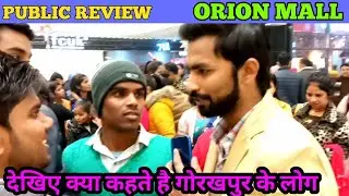 Public review on Orion mall Gorakhpur | public reaction about KFC