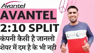 Avantel Ltd Share Split | Avantel Share Latest News | Avantel Share Split News Today | Avantel Split