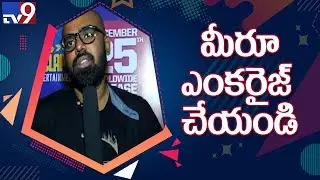 Director Ritesh Rana response on 'Mathu Vadalara Movie' Premier Show - TV9